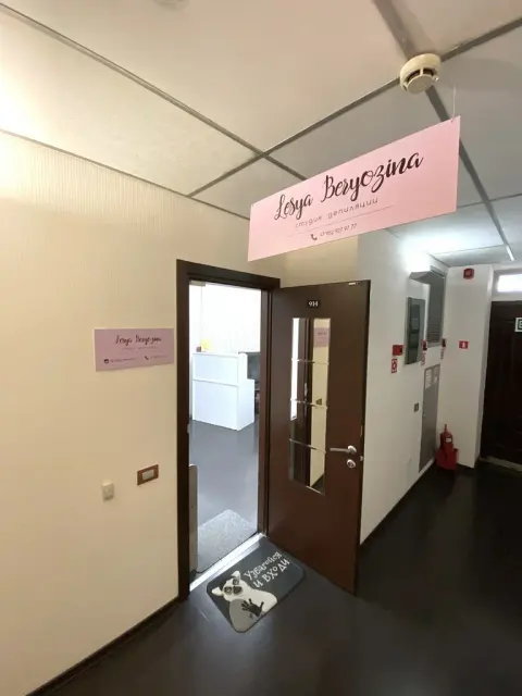 БьютилеМисс