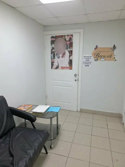 Василёк