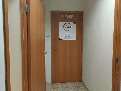 Веллес