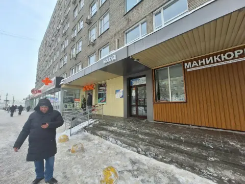 Весна
