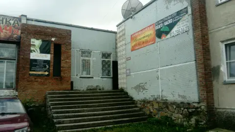 Волшебница