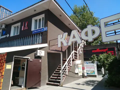 Вуаля
