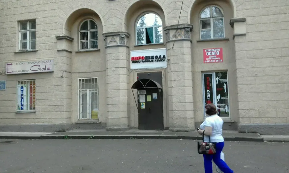 Гала — фото 3
