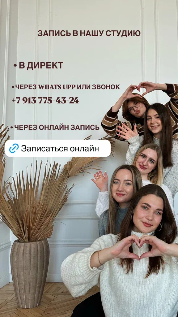 Глобал студия — фото 1