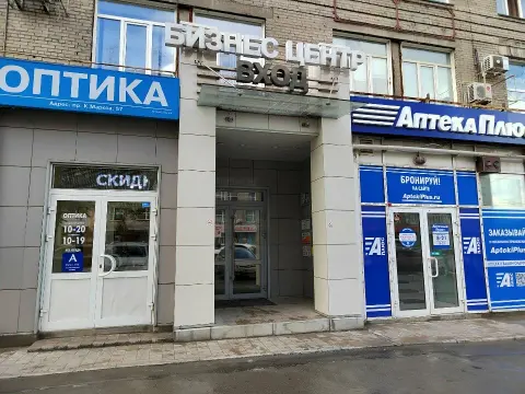 ГринРум