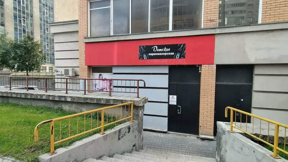 Детская Пыточная — фото 2