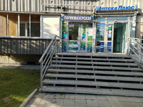 Джунгли