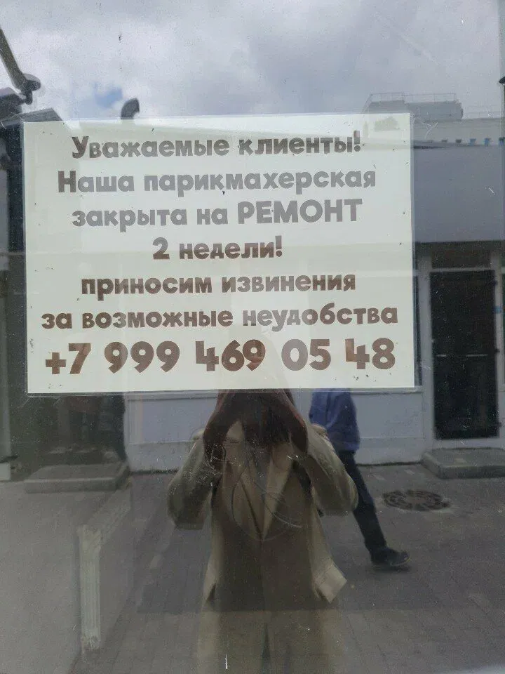Диана — фото 3