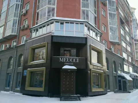 Для вас