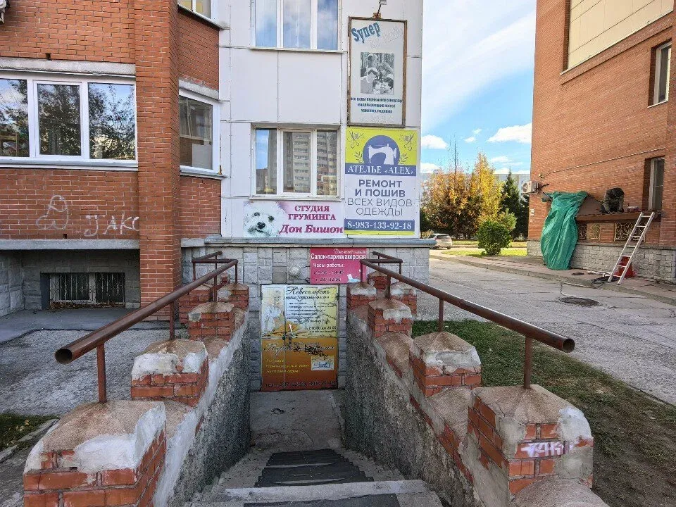 Для всей семьи — фото 1