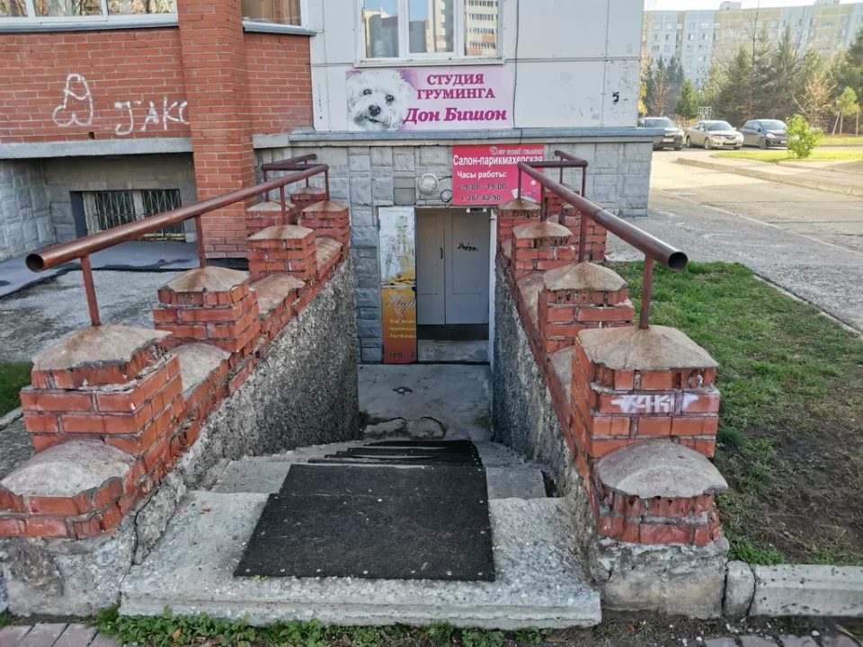 Для всей семьи — фото 3