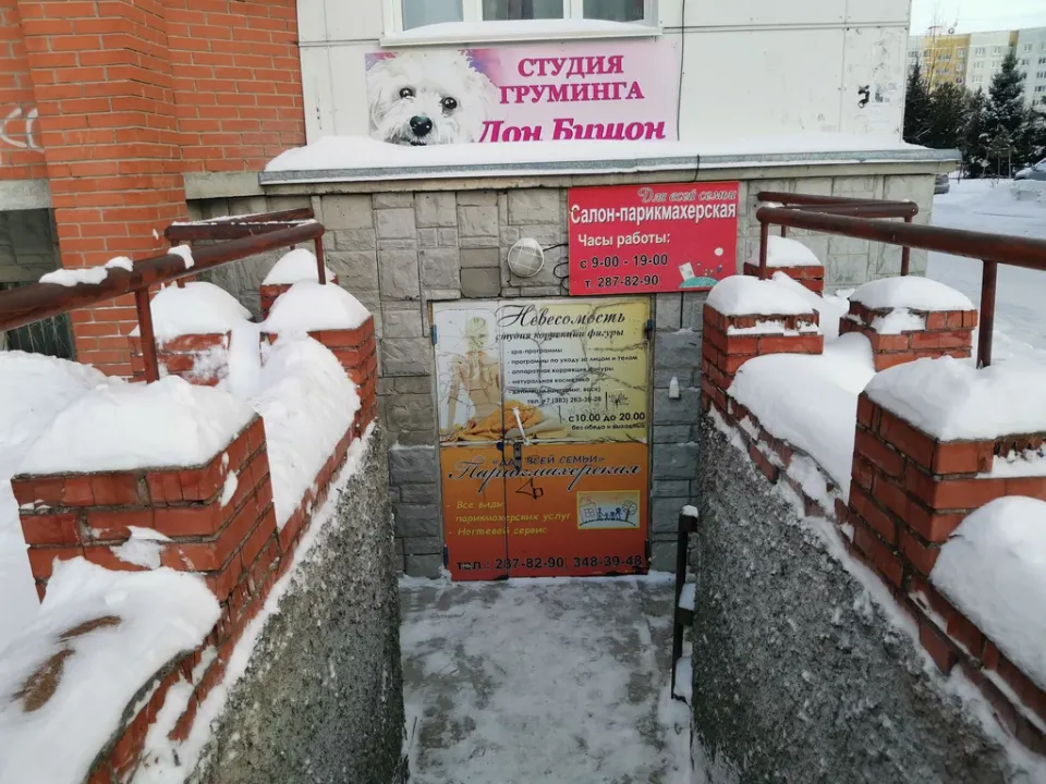 Для всей семьи — фото 5