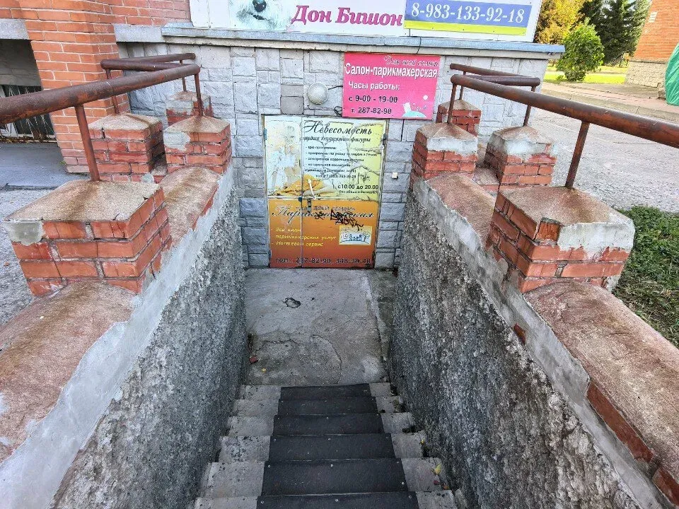 Для всей семьи — фото 6