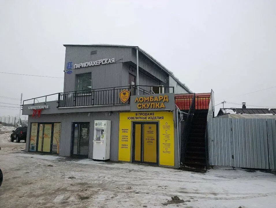 Для всей семьи — фото 4