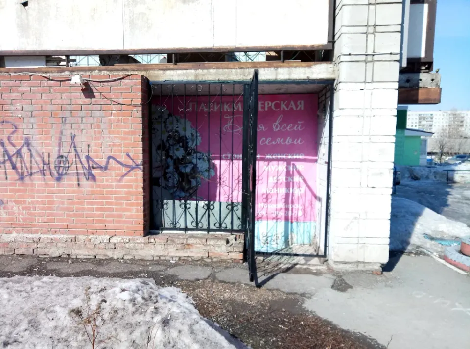 Для всей семьи — фото 1