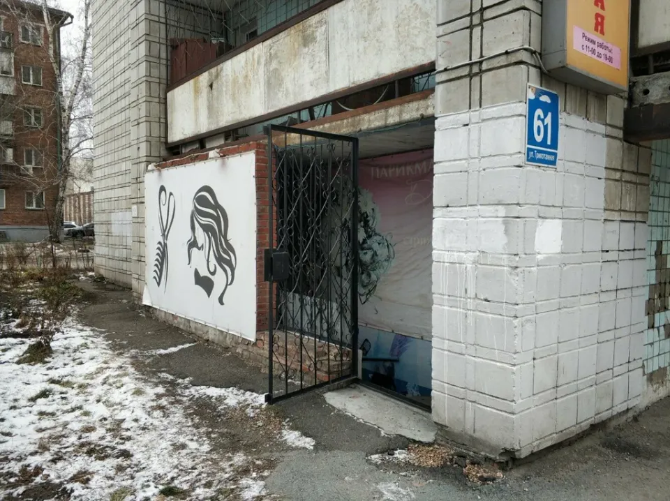 Для всей семьи — фото 2