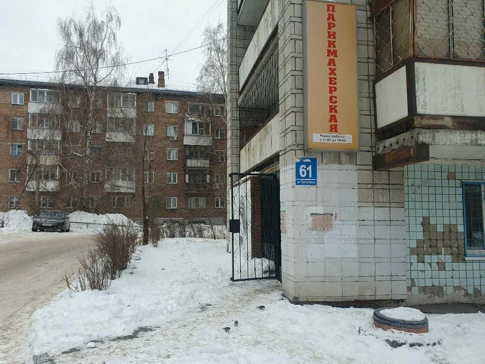 Для всей семьи — фото 3