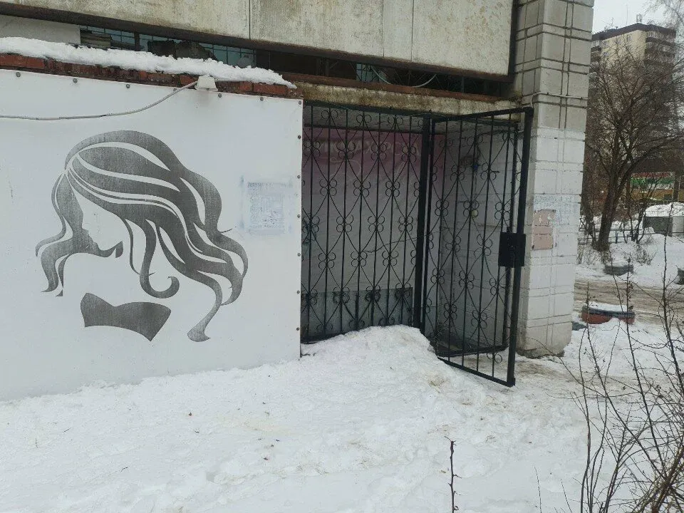 Для всей семьи — фото 4
