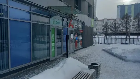 Дом Бикини