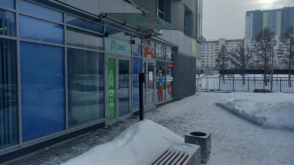 Дом Бикини — фото 1