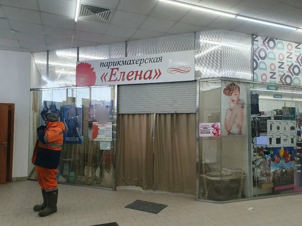 Елена — фото 2
