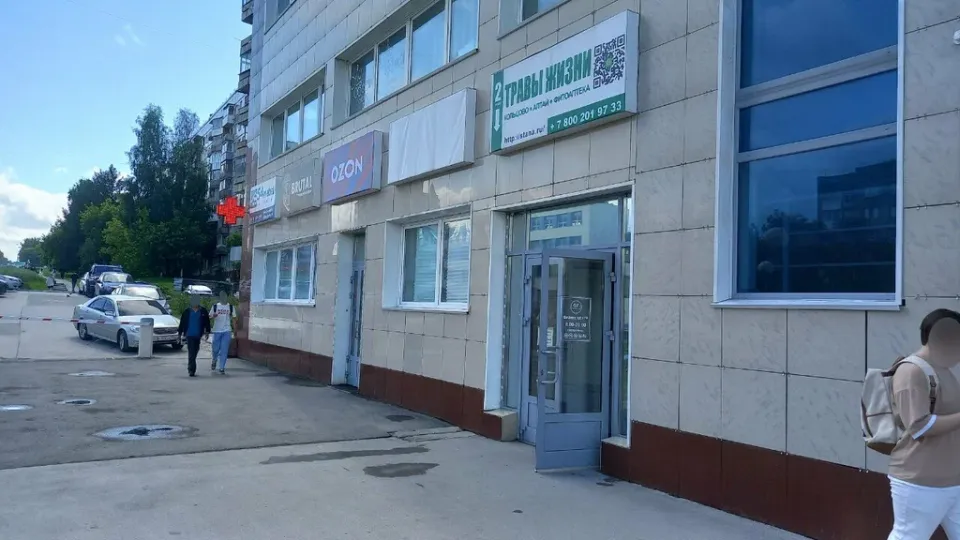 Жемчужина — фото 1