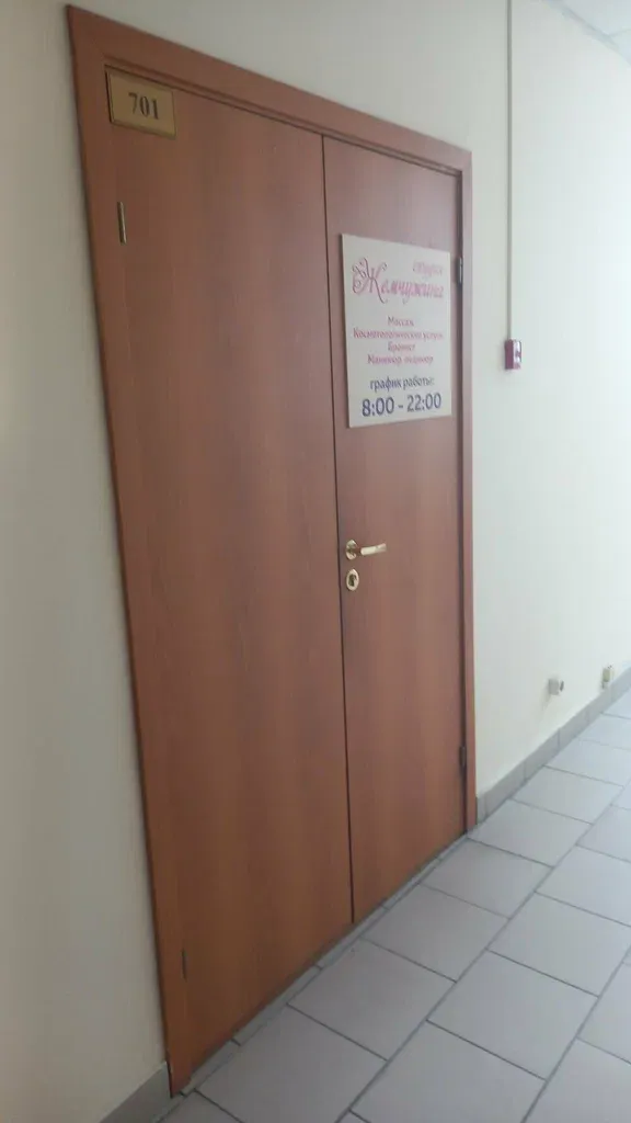 Жемчужина — фото 4