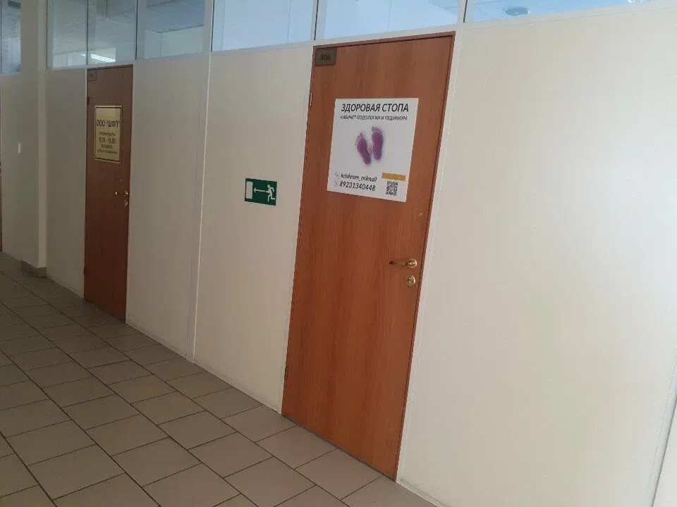 Здоровая стопа — фото 3