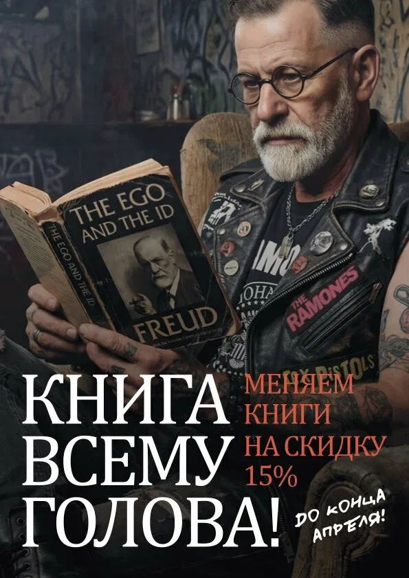 Зигмунд Фейд — фото 4