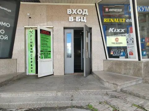 Имидж Лаб