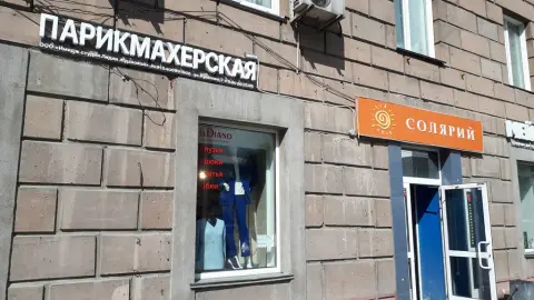 Имидж-студия Лидии Ждановой