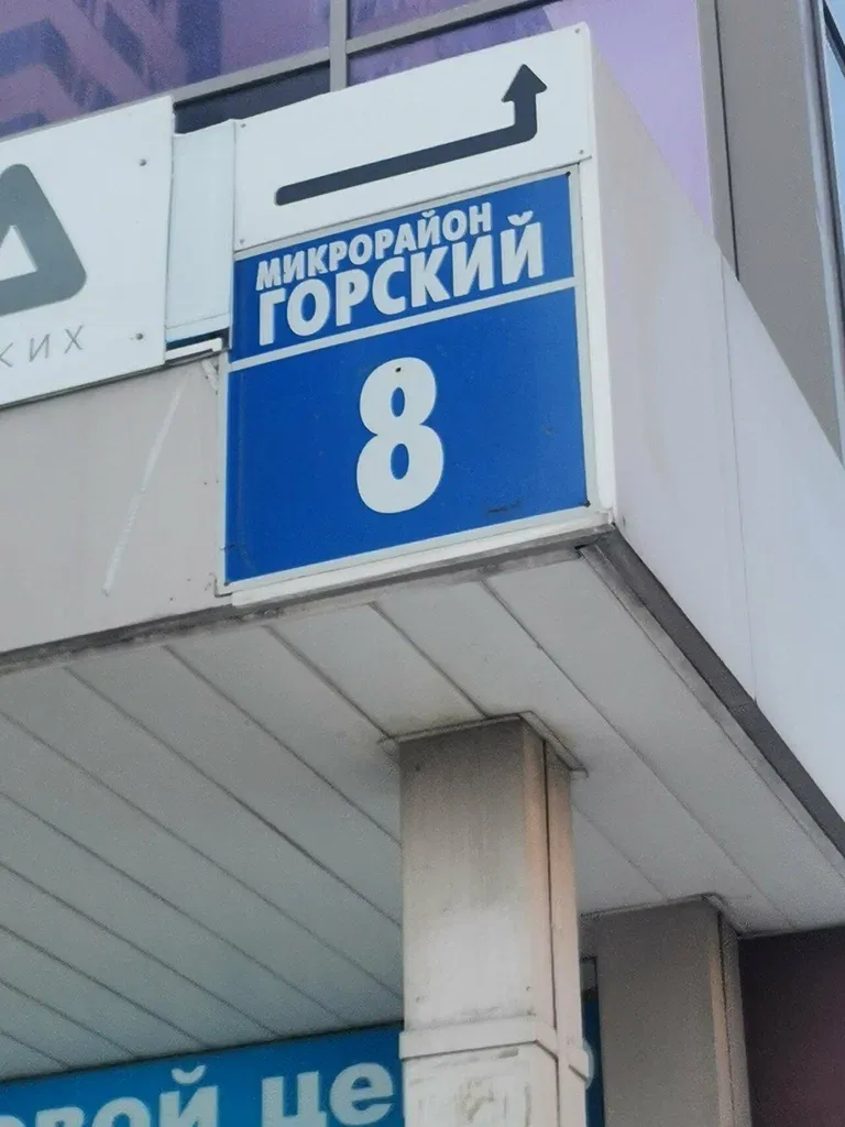 Империя Львиц — фото 2
