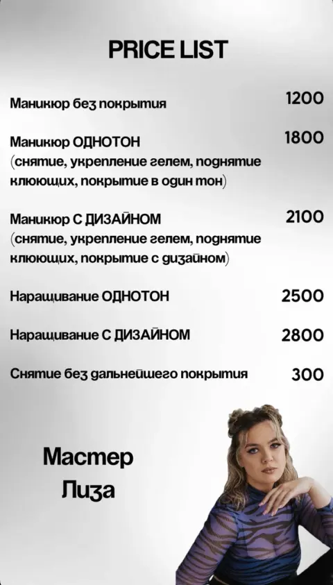 Искусство быть собой
