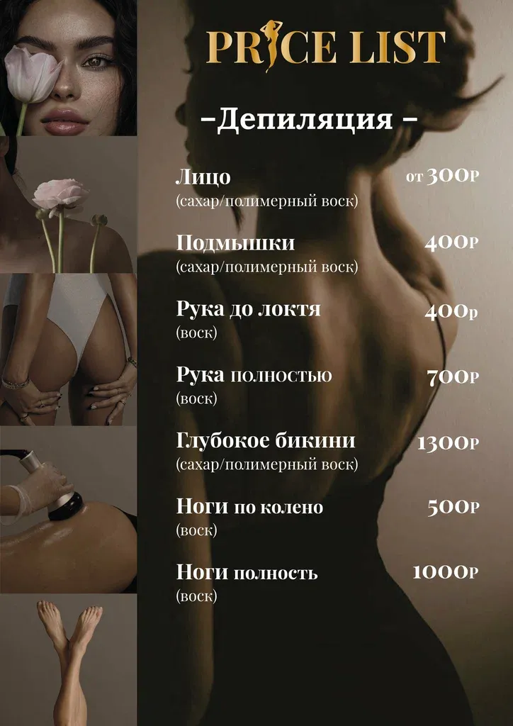 Истина — фото 3