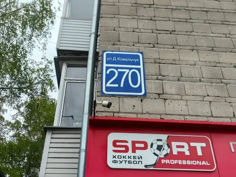 Кабинет педикюра