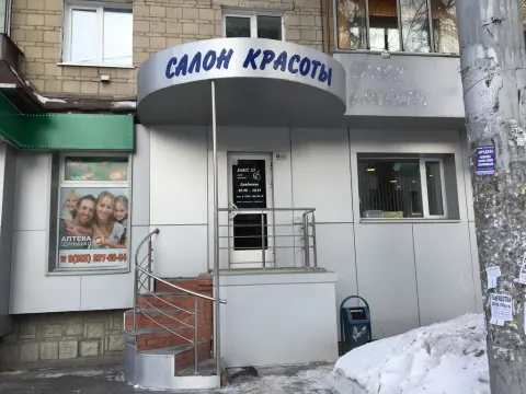 Класс