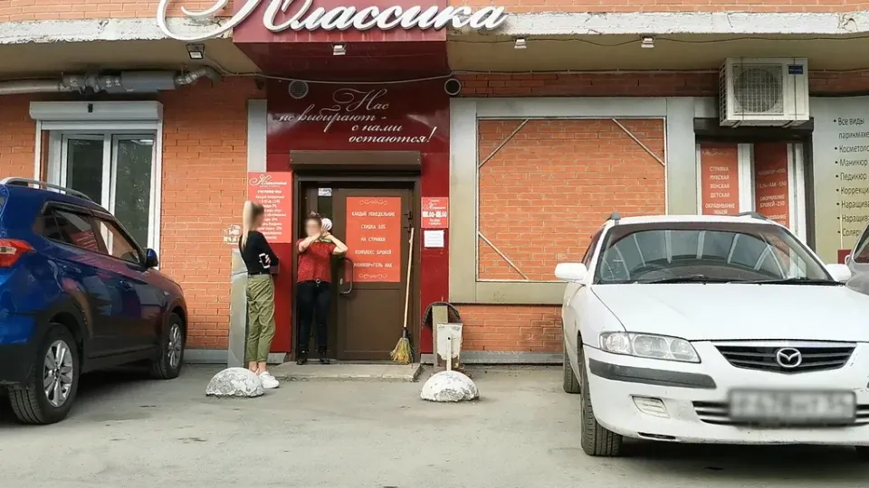 Классика — фото 4
