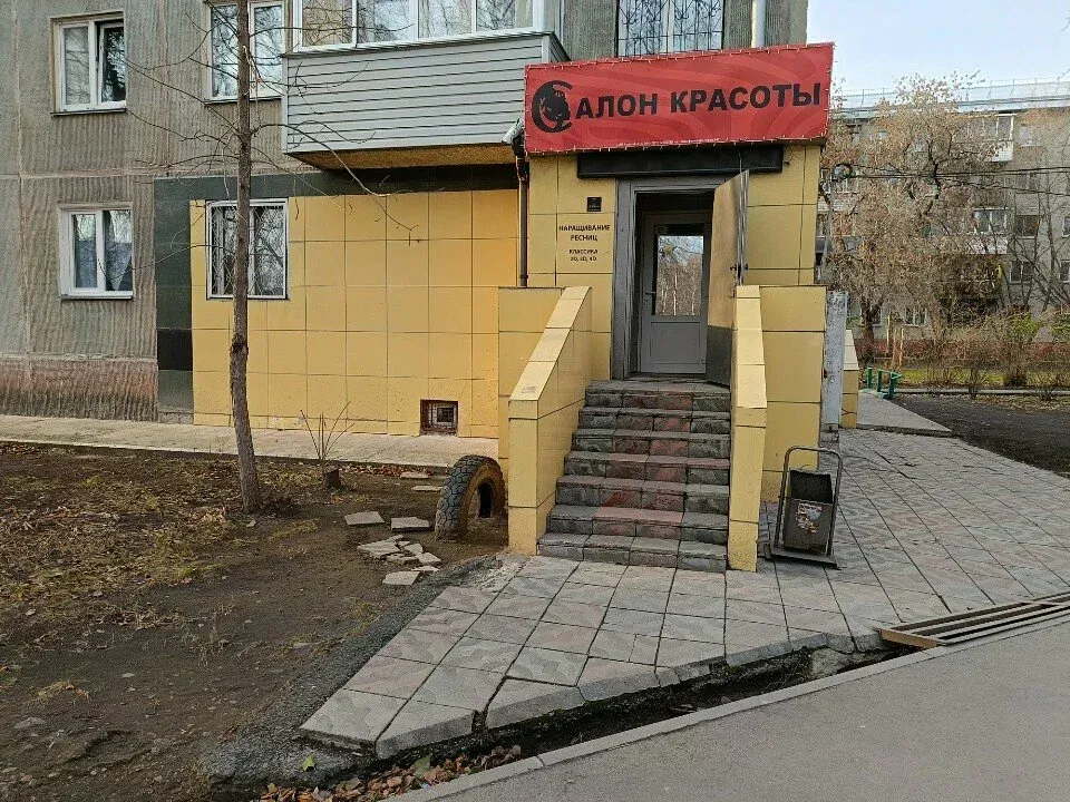 Клеопатра — фото 2
