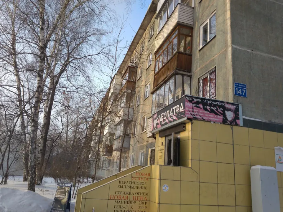 Клеопатра — фото 4