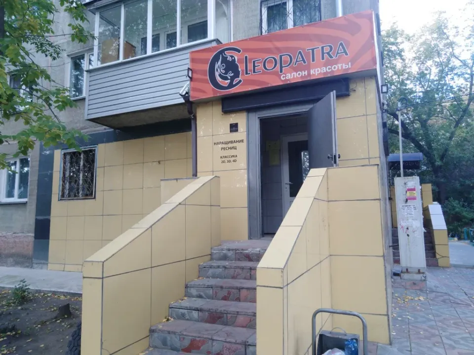 Клеопатра — фото 5