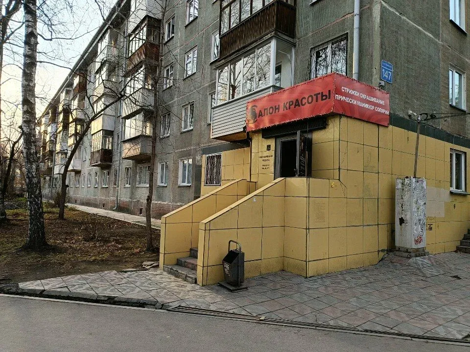Клеопатра — фото 6