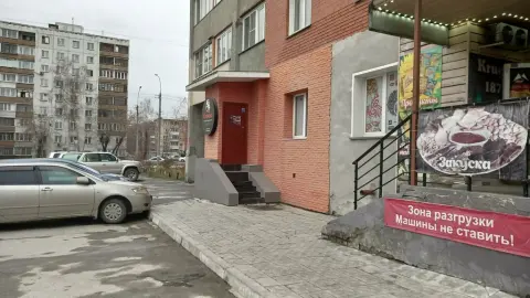 Клюква