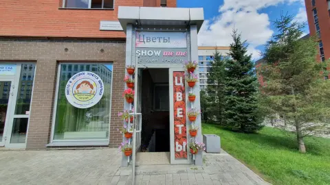 Код Красоты