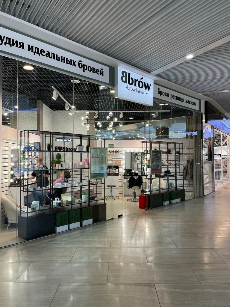 Bbrow Bar — фото 2