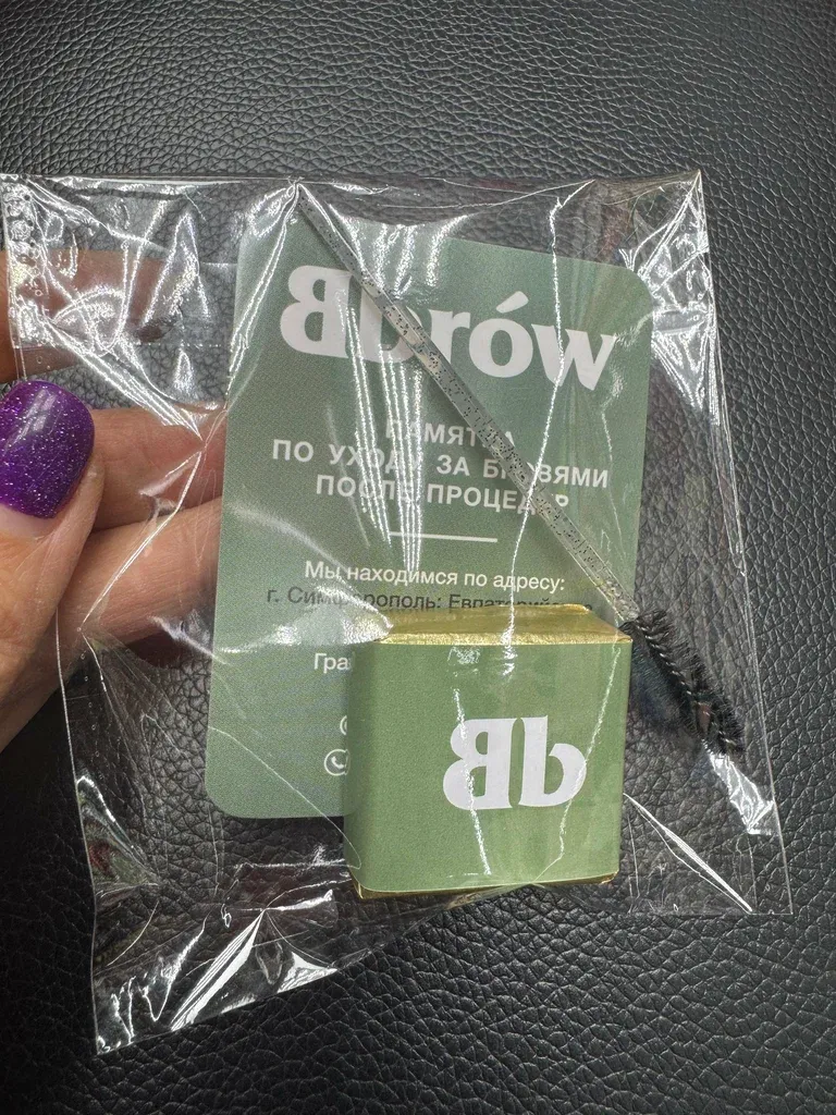 Bbrow Bar — фото 4