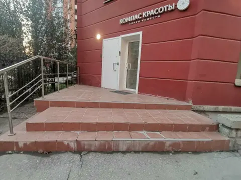 Компас красоты