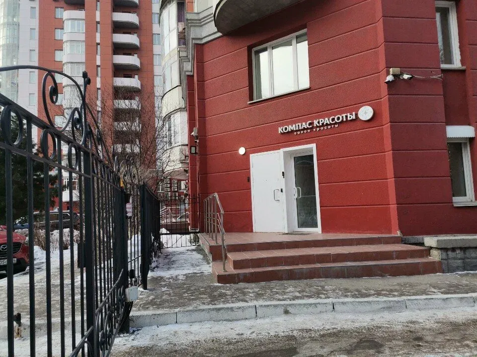 Компас красоты — фото 2