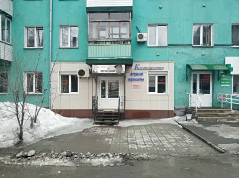 Комплимент