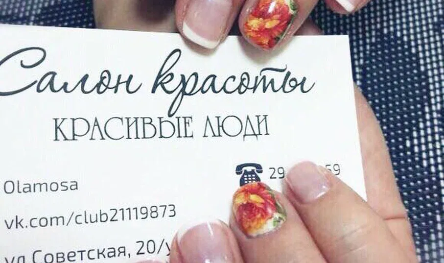 Красивые люди — фото 3