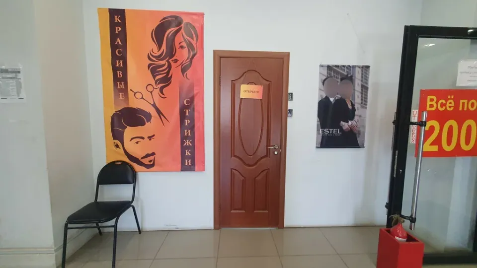 Красивые стрижки — фото 2